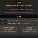 PC그라운드 이미지