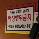 유성온천불가마사우나 이미지