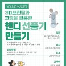 원 프린팅 - 고양시 일산동구 | 원 프린팅