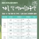 대전영어도서관 이미지