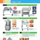 태화haccp주방 Daum카페