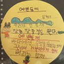 호암종로약국 | 도파민 풀충전