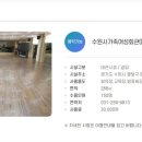 수원시가족여성회관(다목적실) 이미지