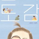 엄마마음약국 이미지