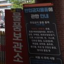 경마공원대로 | 서울]이색적인 주말 데이트, 가족 나들이 추천 과천 경마공원 방문 후기/마권 작성 방법/무료입장 방법