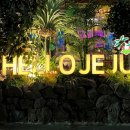 소피텔 삼거리 이미지