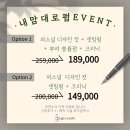 아이원헤어