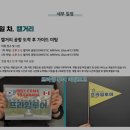 내돈내산 로키 패키지 4박 5일 프라임 투어 후기