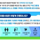 주식회사 유한그룹 이미지