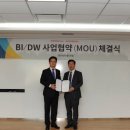 비아이전자 이미지