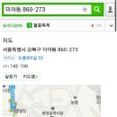 맥도날드앞 삼거리 이미지