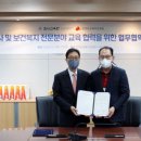 감사교육원 이미지