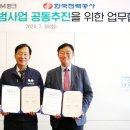 한국전력공사 이미지