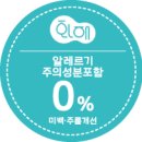 스텔라케이