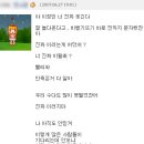 캄보디아 전세기 추락사건 사망자 `이정민`양 싸이 방명록 이미지