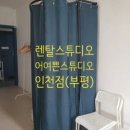 우리동네스튜디오 이미지