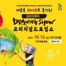 부안예술회관공연장 이미지