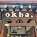 옥바 | 독립문 옥바 한옥카페 디저트 맛집 okba 후기