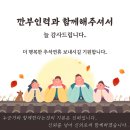 깐부인력 이미지
