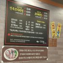 풍경채해풍코다리 이미지
