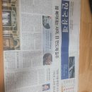 한경 구독신청후기(신문 지면 구독)