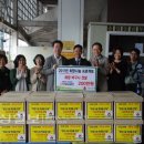 (주)이마트 울산점 이미지