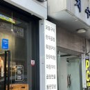 달인막창마산