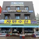 시장한우곰탕 - 포항시 북구 한동로 61-6 | 시장한우곰탕