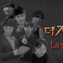 지니어스 게임장 이미지