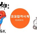 팡파레