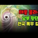 목포 부근 Daum카페