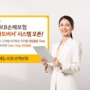 (주)수하나헬스케어 이미지
