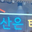광안2-301 이미지