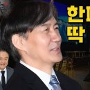 조국신당 친문수박들이 간다? 중앙일보 홍석현 바지상무! 이미지