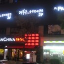 수원-0483 Daum카페