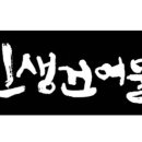 구미건어물 이미지