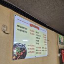 뼈다귀해장국감자탕 이미지