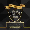 예밝은안과의원 이미지