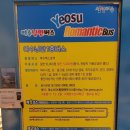 돌산공원 관광안내소 이미지