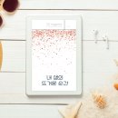 원투쓰리