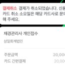 [HD]회계관리 1급 자격증 따기(2023) Part.1 재무회계 | 재경관리사 117회(6/21) 3개월 독학 합격 후기!