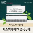 아이티솔루션주식회사 이미지
