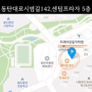 트레비앙음악학원 이미지