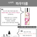 뷰티 필로소피 이미지