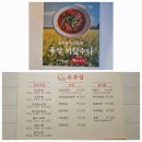 유부심 이미지