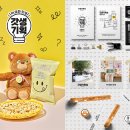 지에스기획 이미지