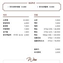 우고집 이미지