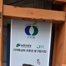 남일환경 이미지
