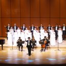 제10회 정기연주회 이미지