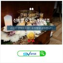 충주병원 장례식장 | 충주시공설화장장 시민을 위한 화장장례 혜택